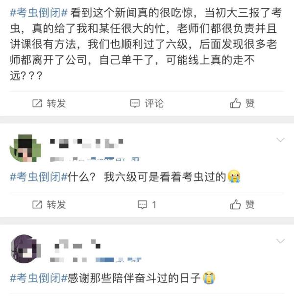 突然被爆倒閉！最新回應(yīng)……網(wǎng)友：真是爺青結(jié)了