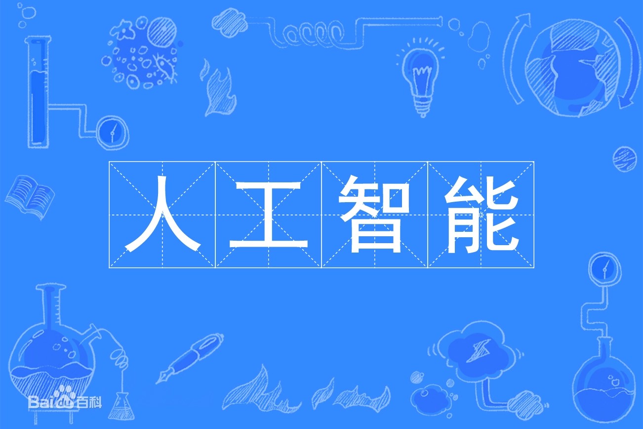 教育部:中小學(xué)禁止學(xué)生直接復(fù)制人工智能生成內(nèi)容作為作業(yè)或考試答案